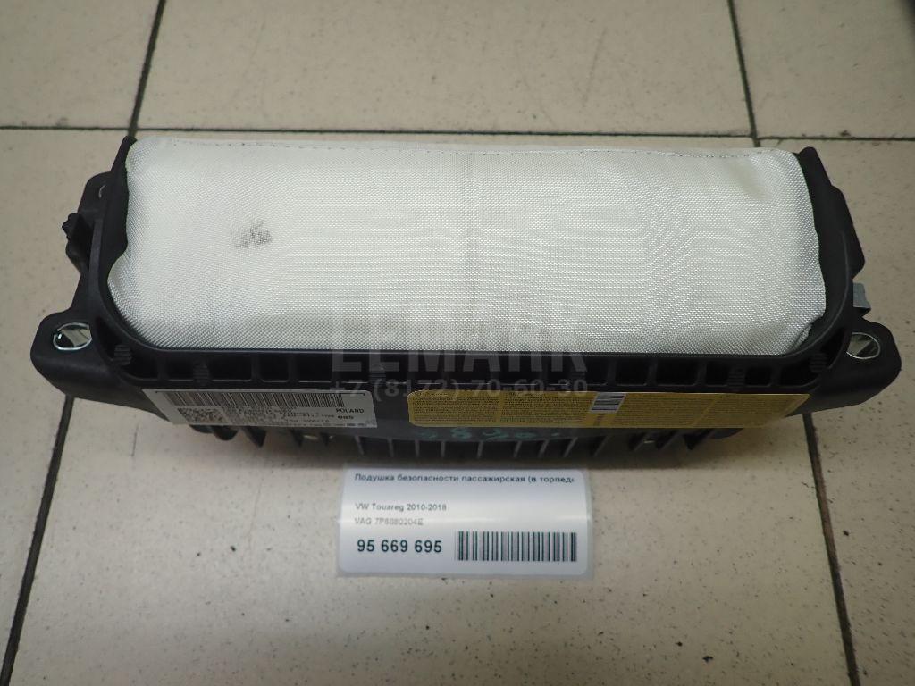 Подушка безопасности пассажирская (в торпедо) 7P6880204E VAG