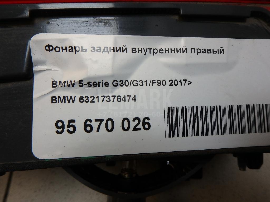 Фонарь задний внутренний правый для  BMW 5-serie GT F07 2009-2016