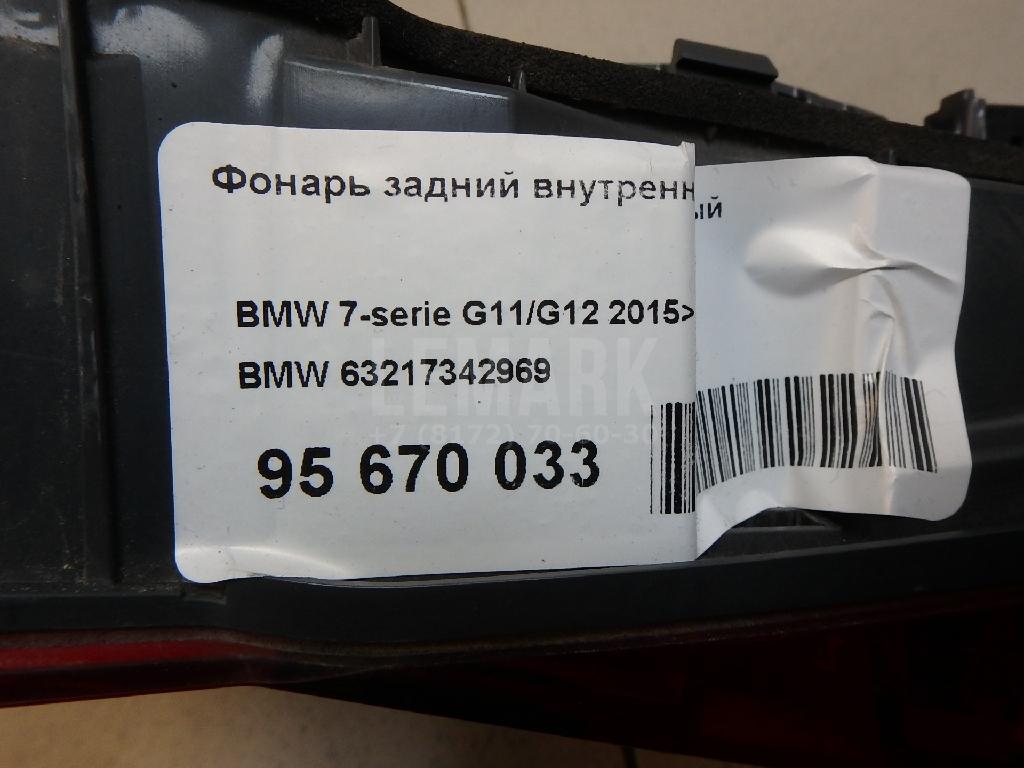 Фонарь задний внутренний левый