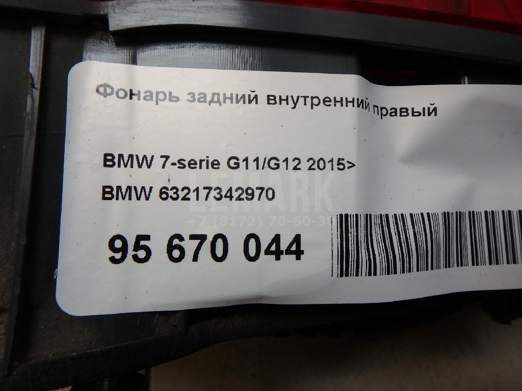 Фонарь задний внутренний правый
