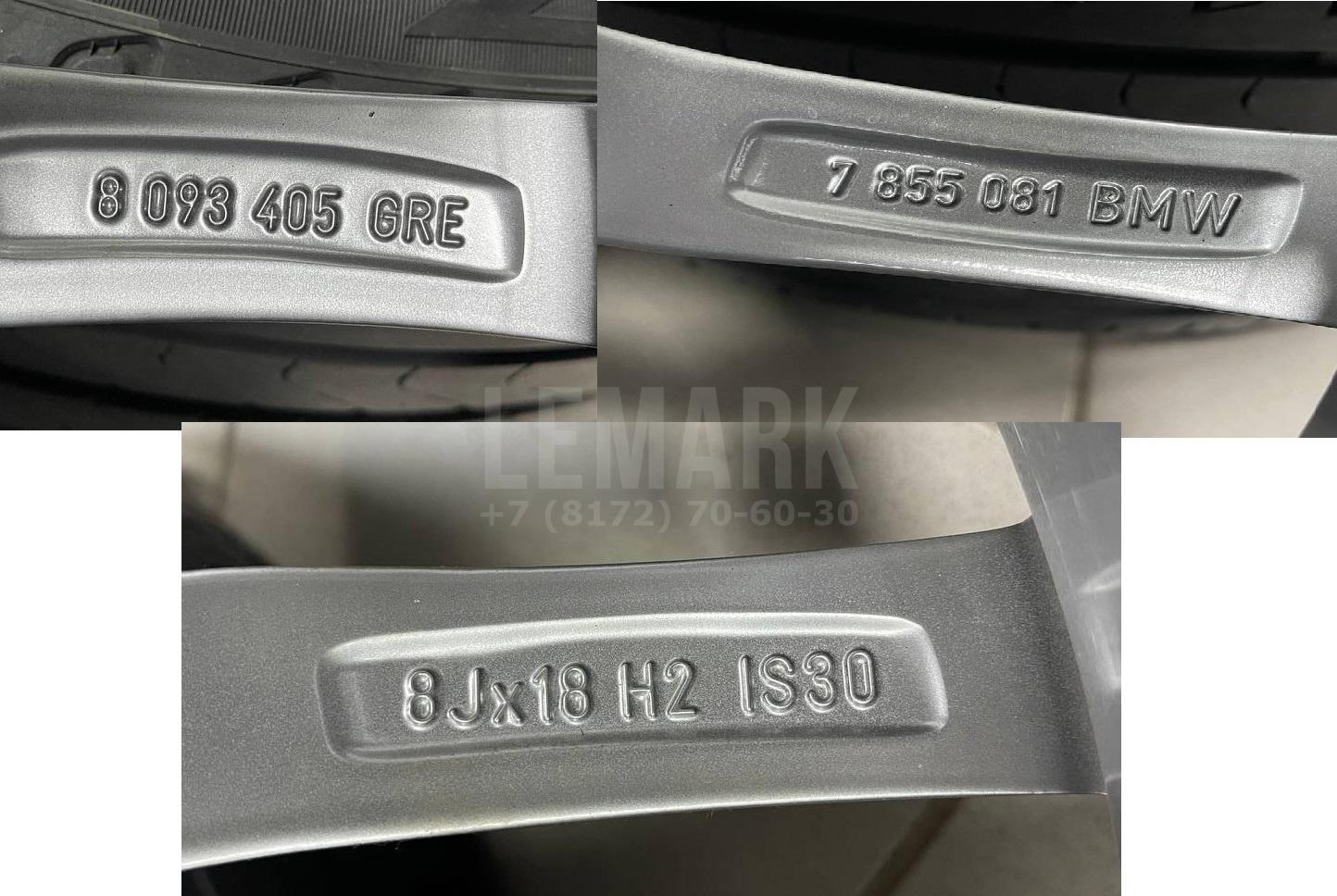 Диски колесные легкосплавные (к-кт) для  Fiat Scudo III 2022