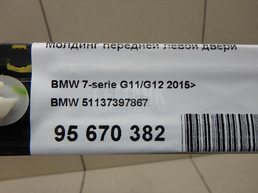 Молдинг передней левой двери для  Astra HD 8 2005-2011