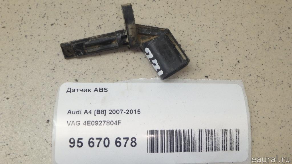 Датчик ABS