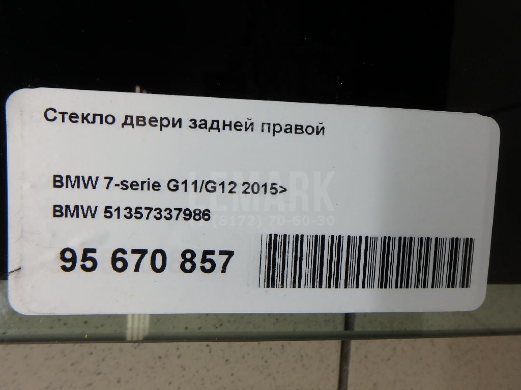 Стекло двери задней правой