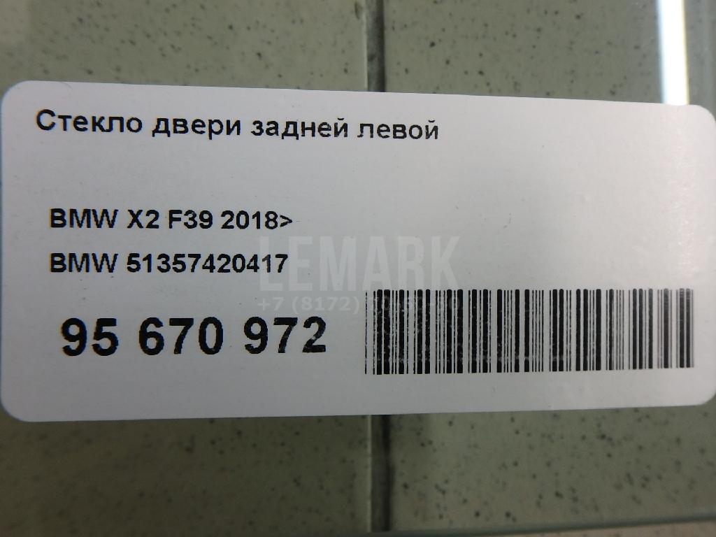 Стекло двери задней левой для  Audi A4 [B8] Allroad 2009-2015