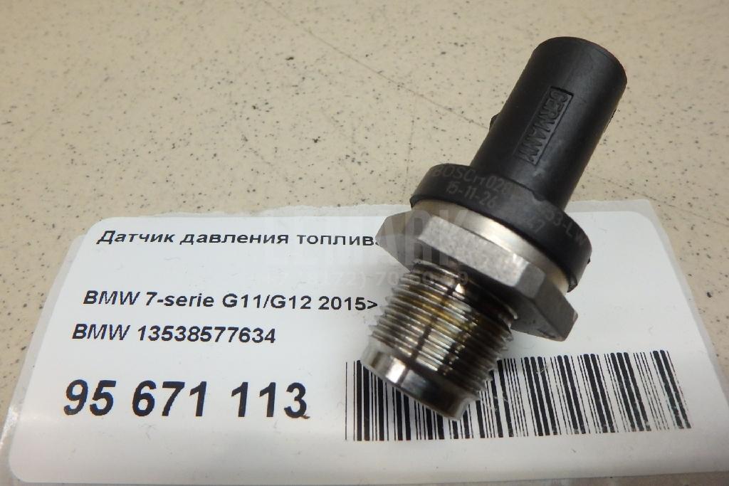 Датчик давления топлива