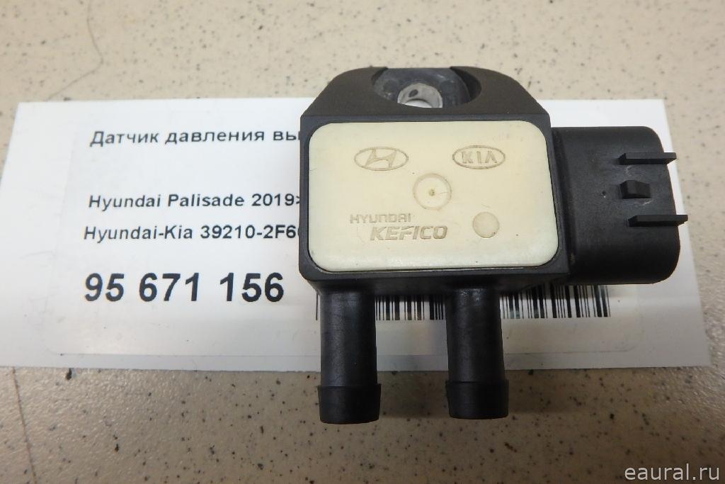 Датчик давления выхлопных газов
