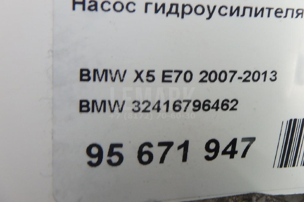 Насос гидроусилителя для  Audi Allroad quattro 2006-2012