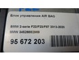 Блок управления AIR BAG