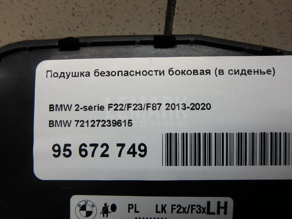 Подушка безопасности боковая (в сиденье) для  Alfa Romeo GTV 1978-1987