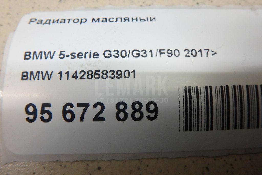 Радиатор масляный для  BMW 7-serie G70 2022