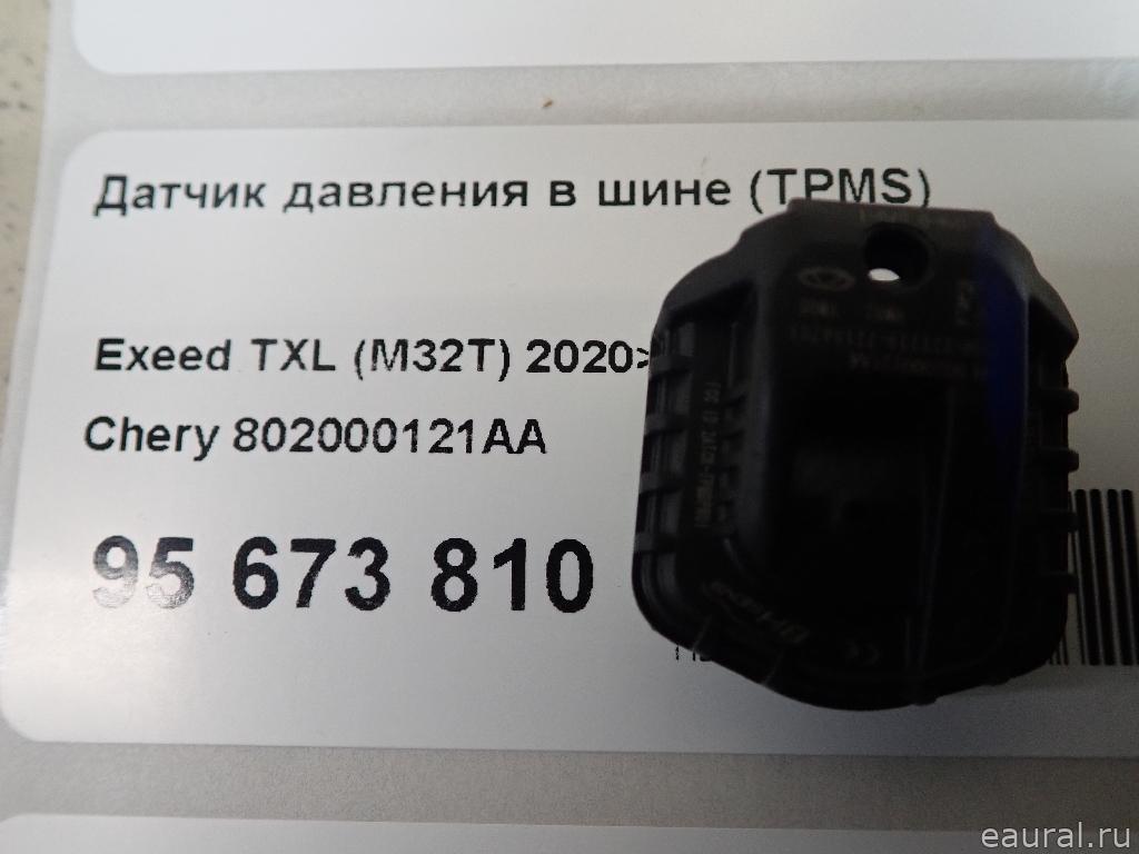 Датчик давления в шине (TPMS)