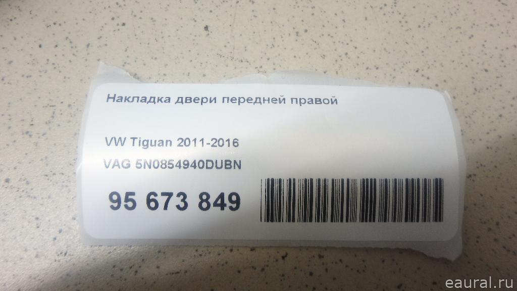 Накладка двери передней правой