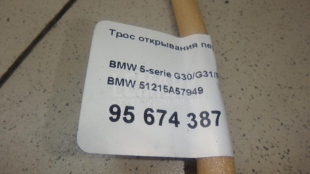 Трос открывания передней двери