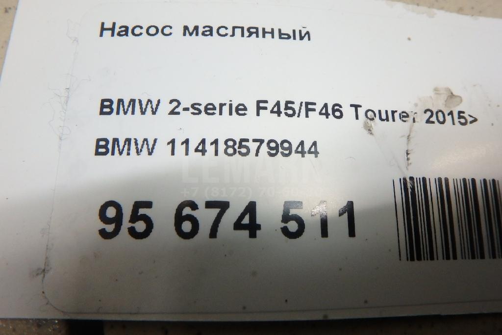 Насос масляный для  Audi A4 [B5] 1994-2001