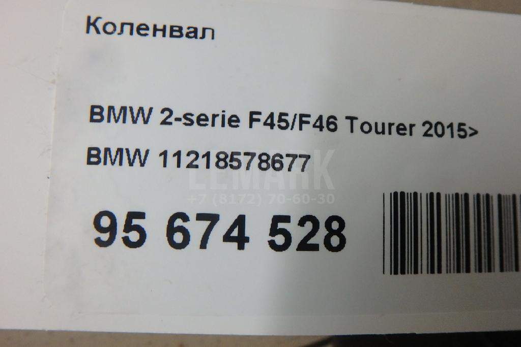 Коленвал