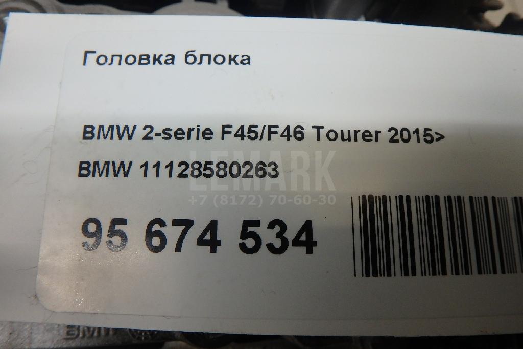 Головка блока