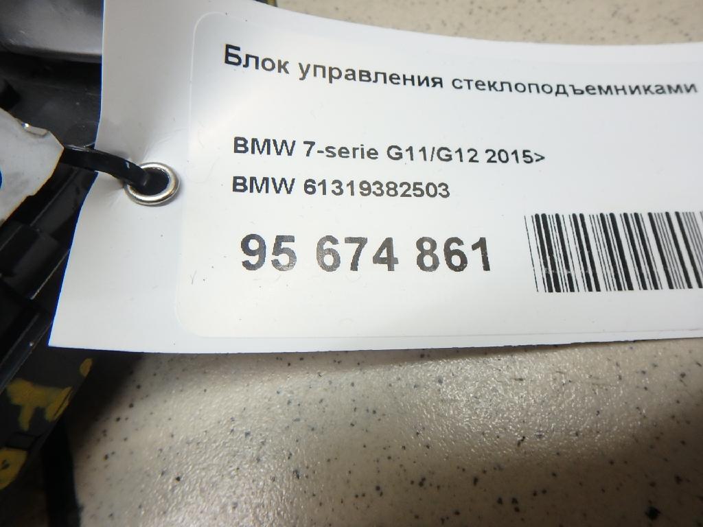 Блок управления стеклоподъемниками для  Audi A4 [B6] 2000-2004