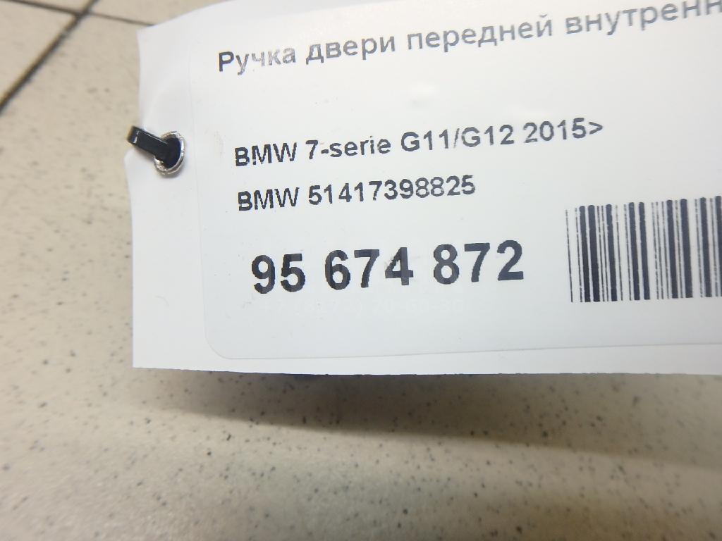 Ручка двери передней внутренняя левая для  Cadillac CTS 2008-2014