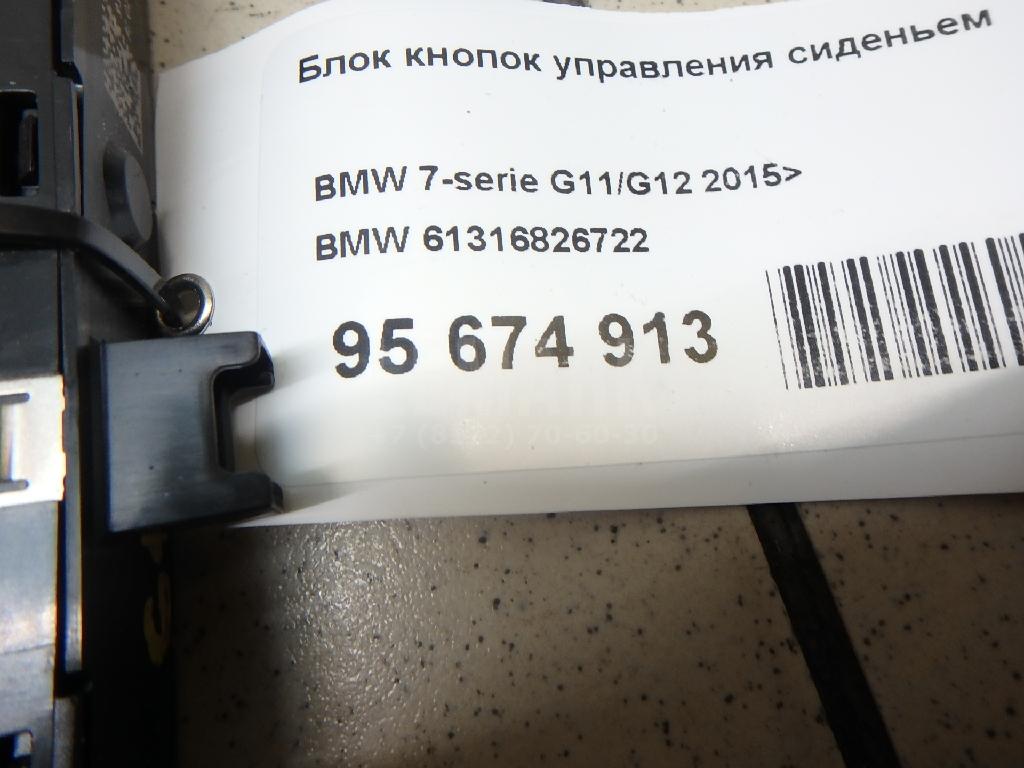 Блок кнопок управления сиденьем для  Cadillac CTS 2008-2014