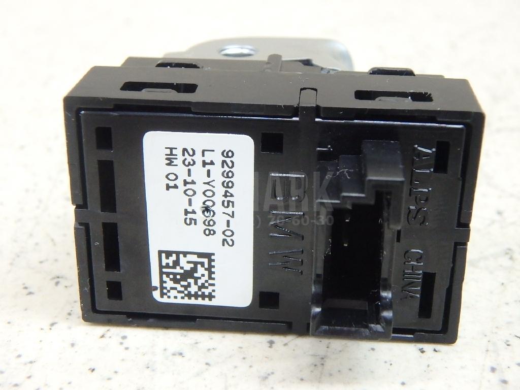Кнопка стеклоподъемника для  BMW X6 F16/F86 2014-2020