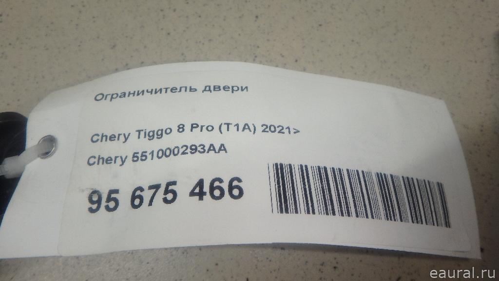 Ограничитель двери