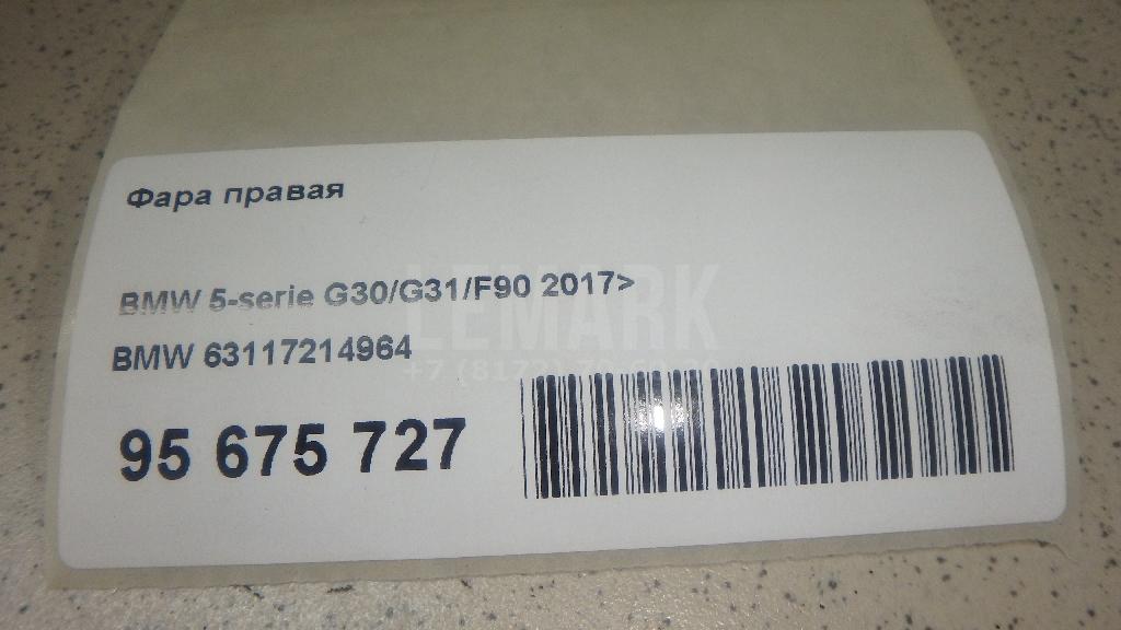 Фара правая