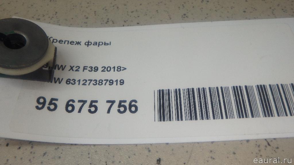 Крепеж фары