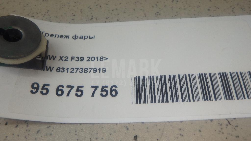 Крепеж фары