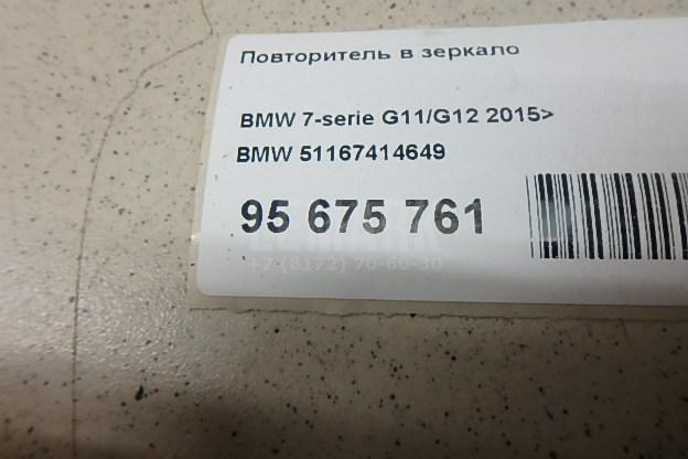 Повторитель в зеркало для  Audi A5/S5 [8T] Coupe/Sportback 2007-2016