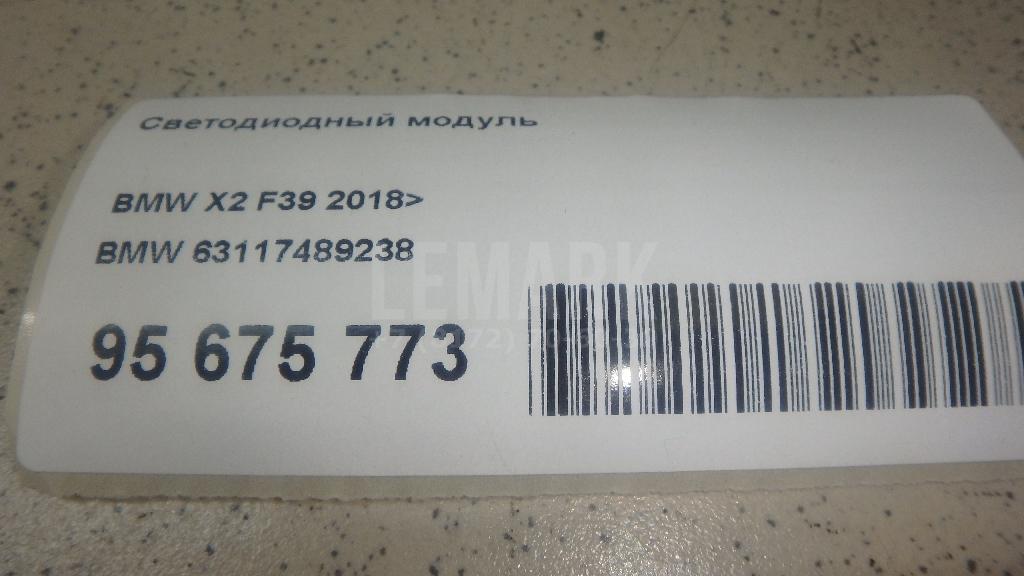 Светодиодный модуль