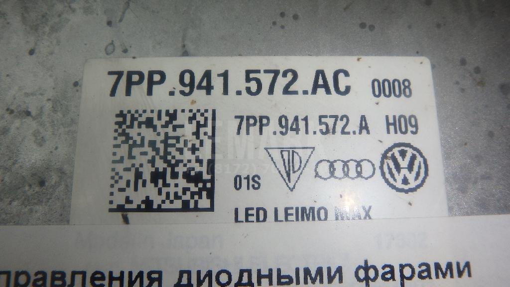 Блок управления диодными фарами для  BMW 5-serie E60/E61 2003-2009