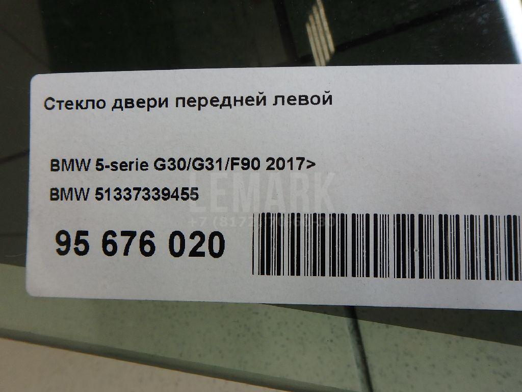 Стекло двери передней левой