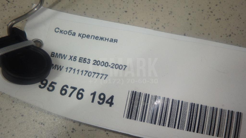 Скоба крепежная