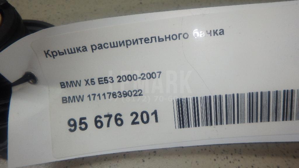 Крышка расширительного бачка