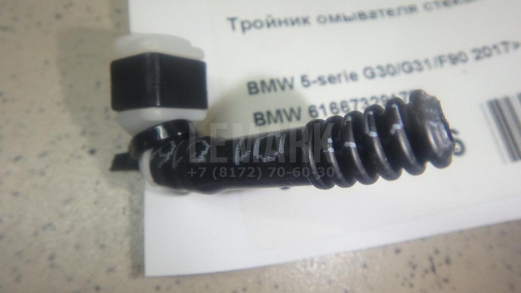 Тройник омывателя стекол для  BMW 7-serie E65/E66 2001-2008