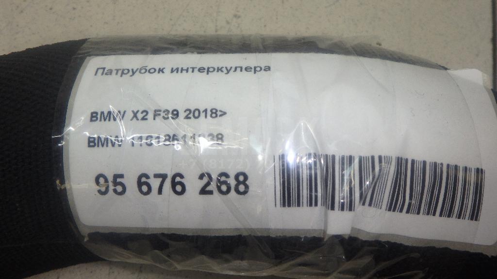 Патрубок интеркулера