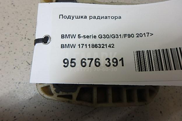 Подушка радиатора для  Audi A8 [4H] 2010-2017