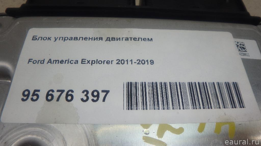 Блок управления двигателем