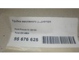 Трубка масляного радиатора