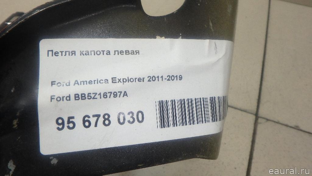 Петля капота левая