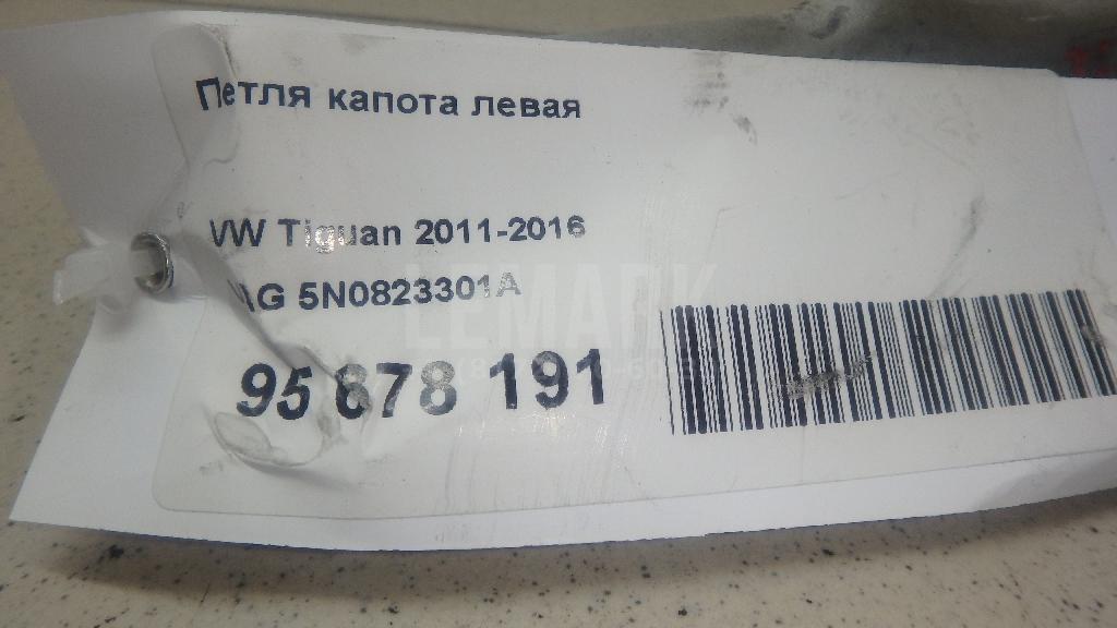 Петля капота левая 5N0823301A VAG