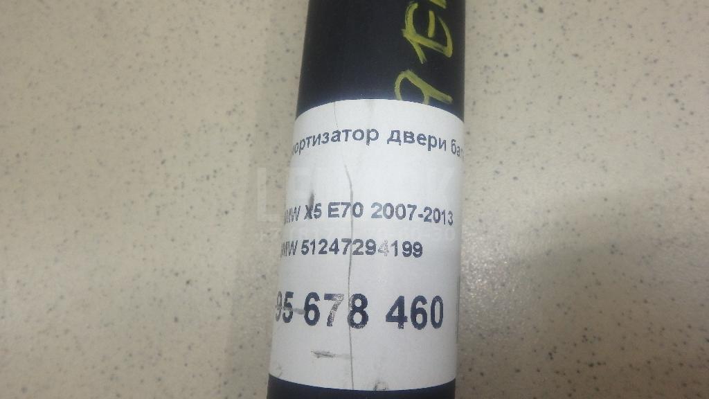 Амортизатор двери багажника