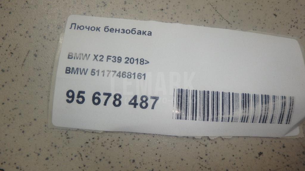 Лючок бензобака