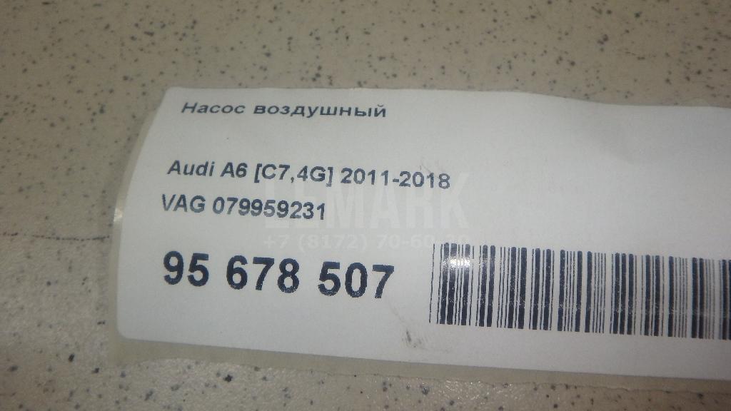 Насос воздушный