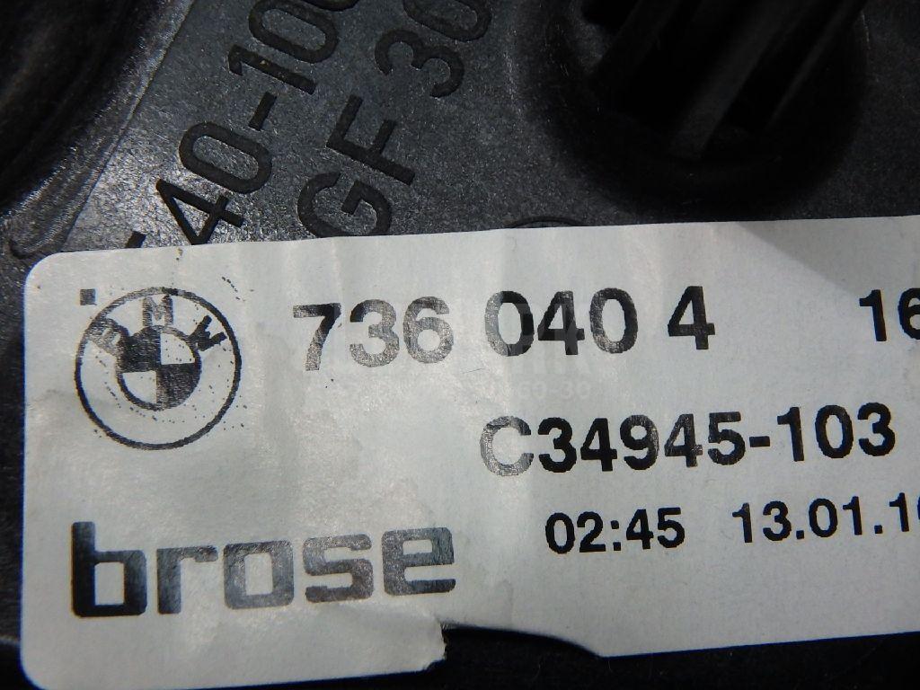 Стеклоподъемник электр. задний левый для  Citroen C4 2004-2011