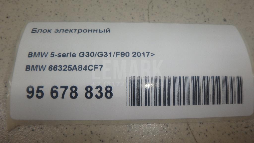 Радар BSD (Слепых зон)