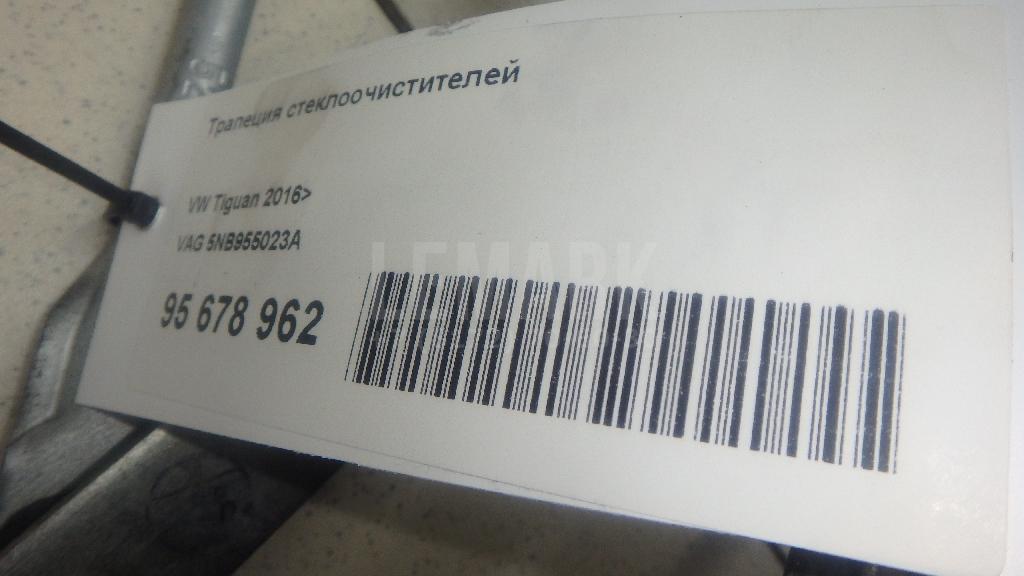 Трапеция стеклоочистителей 5NB955023A VAG