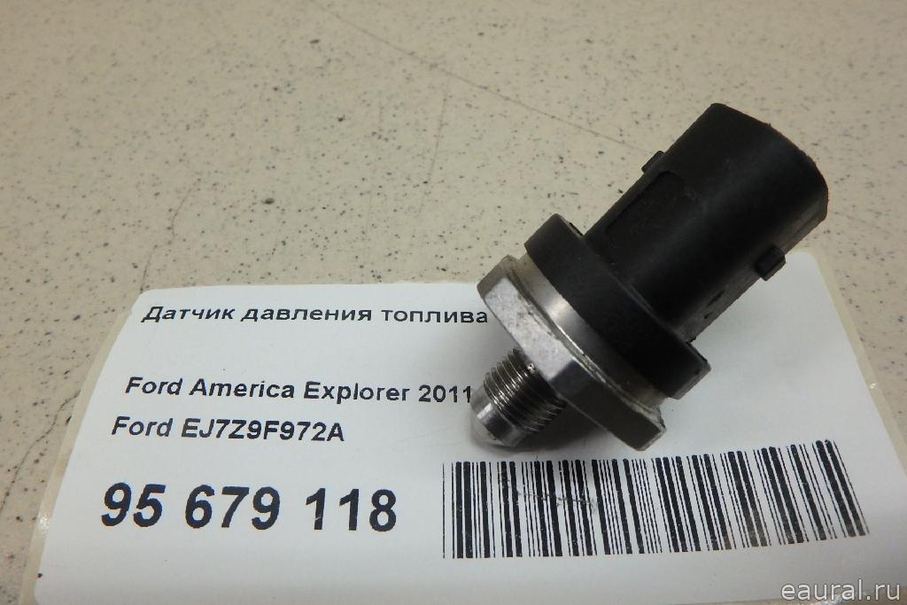 Датчик давления топлива