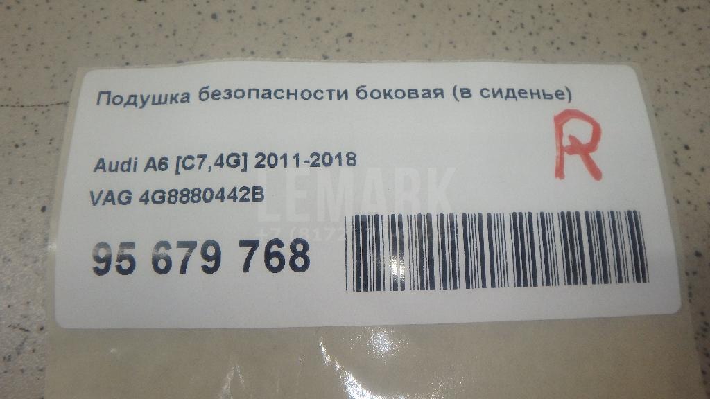 Подушка безопасности боковая (в сиденье)